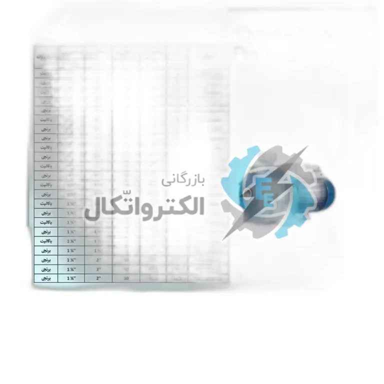 الکتروپمپ های دوپروانه پنتاکس مونتاژ ایران
