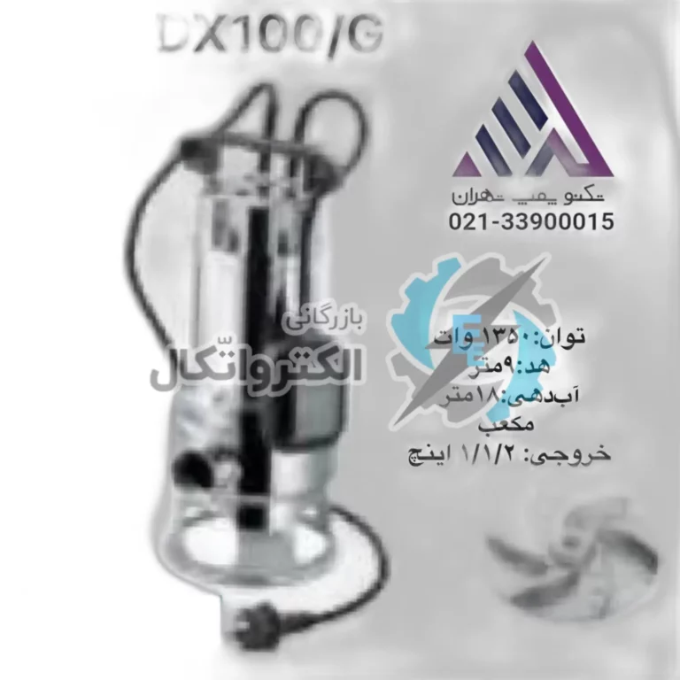 پمپ لجن کش پنتاکس ایتالیا استیل فلوتردار هد٩مترلوله ١/١/٢(Dx100/G) ا DX100/G