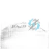 پمپ سیرکولاتور گراندفوس Grundfos مدل UPS 32-60