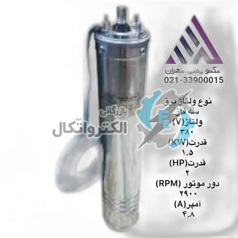 موتورتک شناور پنتاکس ایتالیا ٢اسب سه فاز(MPET20) ا MPET20