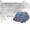 پمپ اب پنتاکس ایرانی اصلی با یکسال گارانتی شرکتی - یک اسب بشقابی
