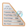 موتور برق هواسدان اتوماتیک 8.5 کیلووات H9000D-G-ATS